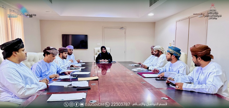 ​​اجتماع لجنة المناقصات الفرعية بتعليمية ظفار يناقش مشاريع الصيانة والتطوير