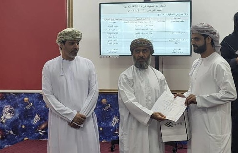 تكريم المبادرات المجيدة لمعلمي ومعلمات اللغة العربية