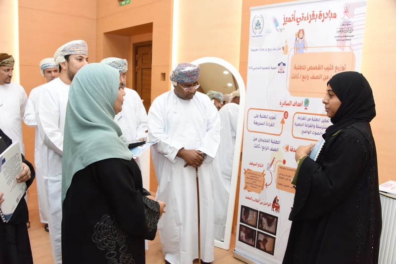 برعاية الدكتورة معصومة بنت حبيب العجمية مستشارة وزيرة التربية والتعليم لتطوير الأداء اللغوي : مدرسة ...
