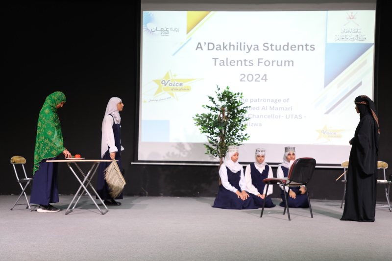 الملتقى السنوي لمادة اللغة الإنجليزية بتعليمية الداخلية