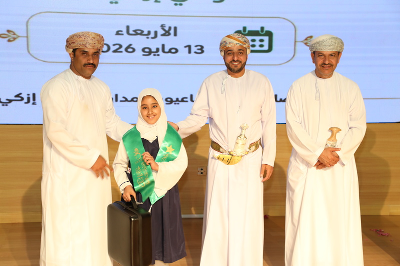 تعليمية الداخلية تحتفي بالمجيدين ضمن جائزة إزكي لتعزيز السلوك الإيجابي