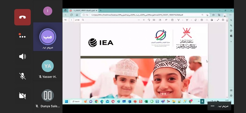  قراءة في نتائج الدراسة الدولية ( تميز 2019)  بتعليمية ظفار