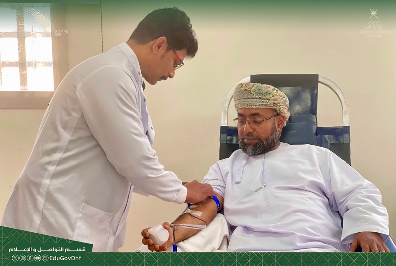 تعليمية ظفار تنفذ حملة للتبرع بالدم تحت شعار: 