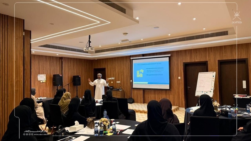 برنامجً تدريبي بعنوان 