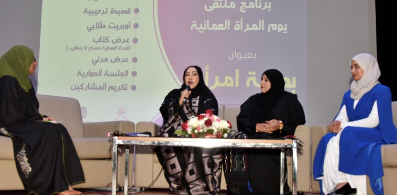  بصمة اِمرأة 