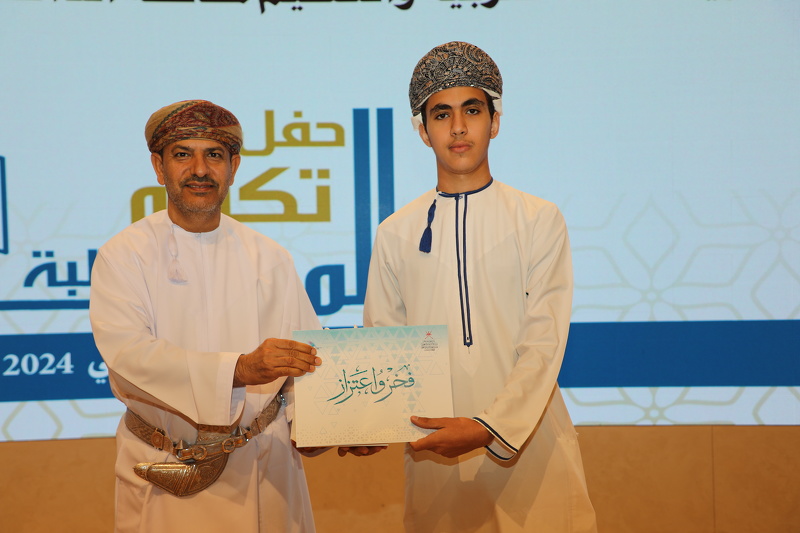 تعليمية الداخلية تكرم 118 مجيدا في التحصيل الدراسي 