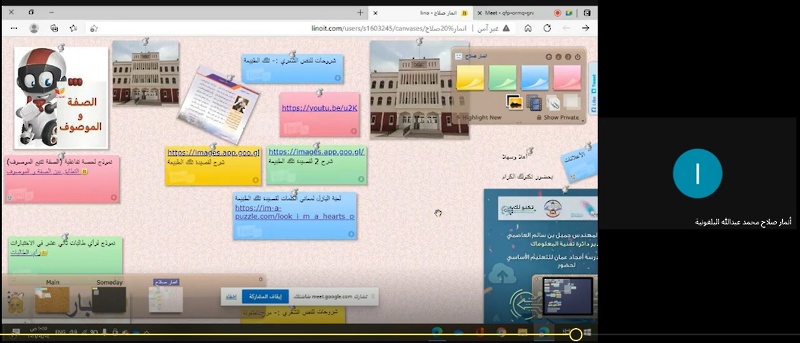 تنظيم معرض تكنولك الطلابي الافتراضي لمدرسة أمجاد عمان للتعليم الأساسي بعبري بتعليمية محافظة الظاهرة 