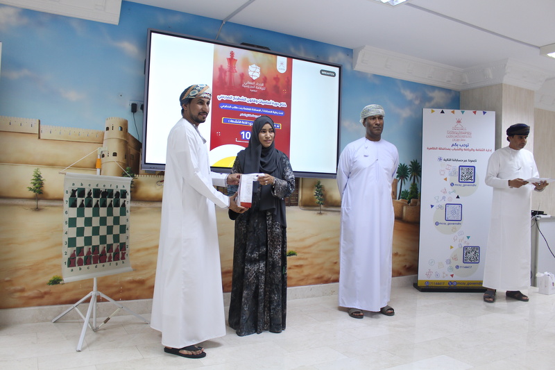 لجنة الرياضة المدرسية بتعليمية محافظة الظاهرة تحتفل باختتام دورة أساسيات وقانون الشطرنج المدرسي