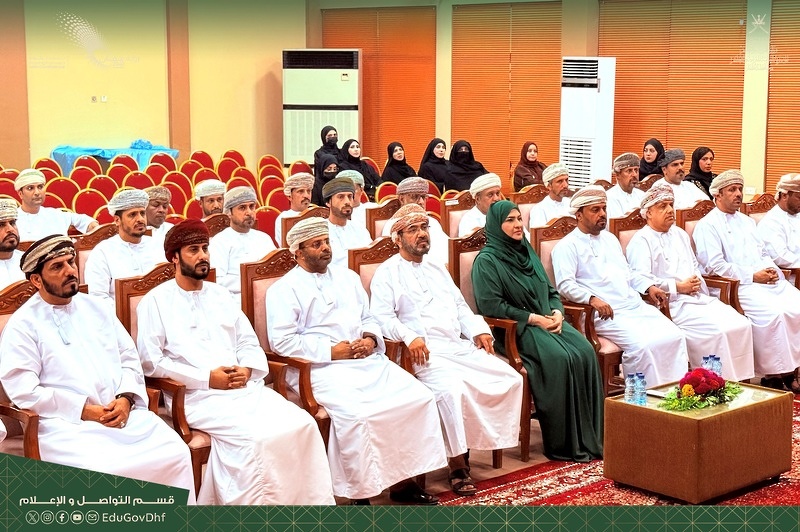 وزارة التربية والتعليم تختتم برنامجًا تدريبيًا لتعزيز ثقافة الحوكمة بتعليمية ظفار