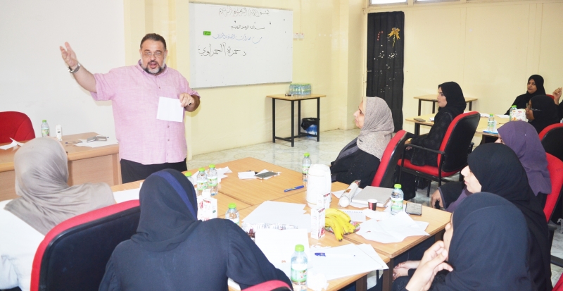 (مهارات القائد التربوي) برنامج تدريبي لمديرات المدارس الخاصة بالداخلية