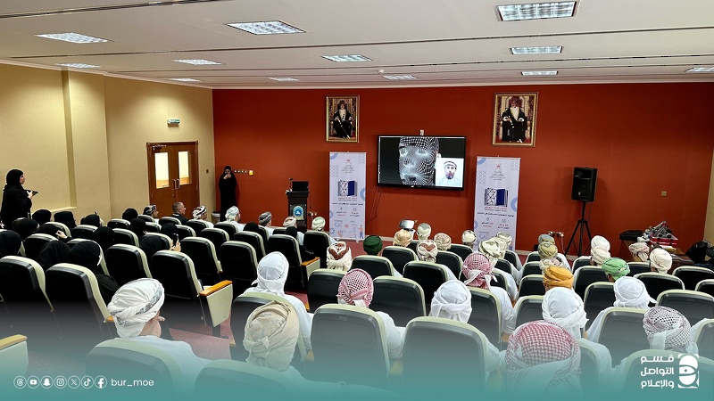 انطلاق ملتقى قادة التعليم (تجارب وممارسات)