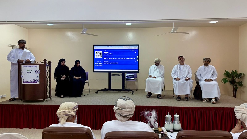 الملتقى التعريفي لإدارات المدارس لمنصة نور للعام الدراسي بتعليمية البريمي 