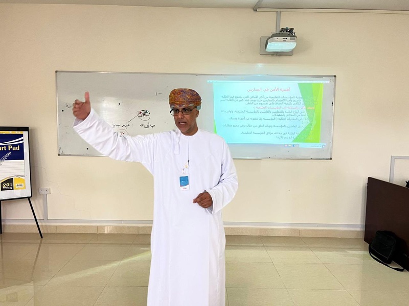 ورشة (الأمن والسلامة في المدارس الخاصة) 