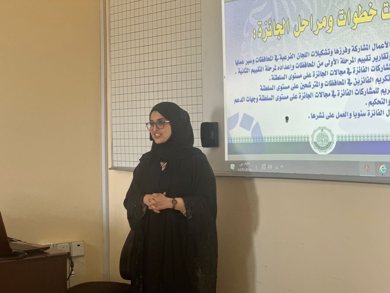 ورشة تدريبية في مجال جائزة الإبداع الأدبي