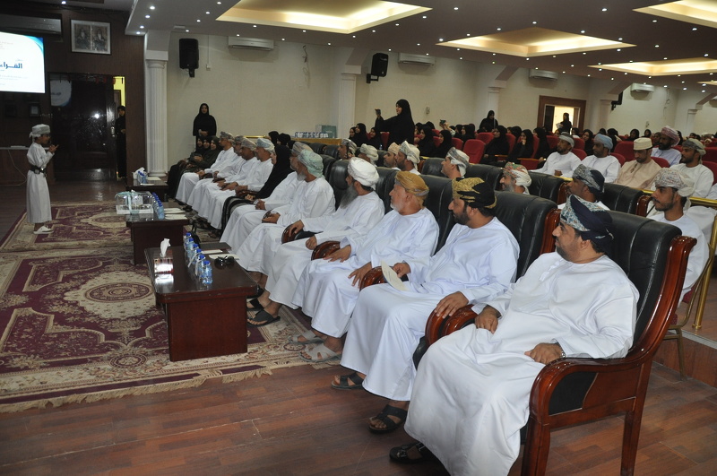  الاحتفال باختتام مسابقة القراءة المعبرة لمدارس تعليمية محافظة الظاهرة 