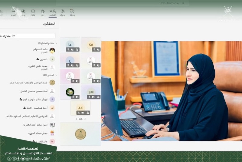 تعليمية ظفار تعقد لقاءً مع رؤساء مراكز امتحان الدبلوم العام 