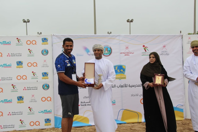 الداخلية بطل اليد وشمال الباطنة بطل الكرة الطائرة في ختام البطولة المدرسية للألعاب الشاطئية