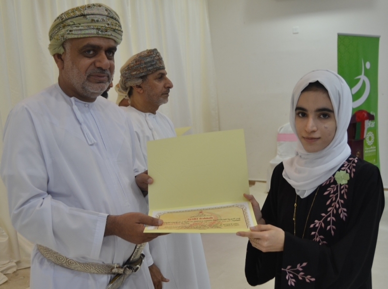 تعليمية الداخلية تكرم طلبتها المجيدين في دبلوم التعليم العام