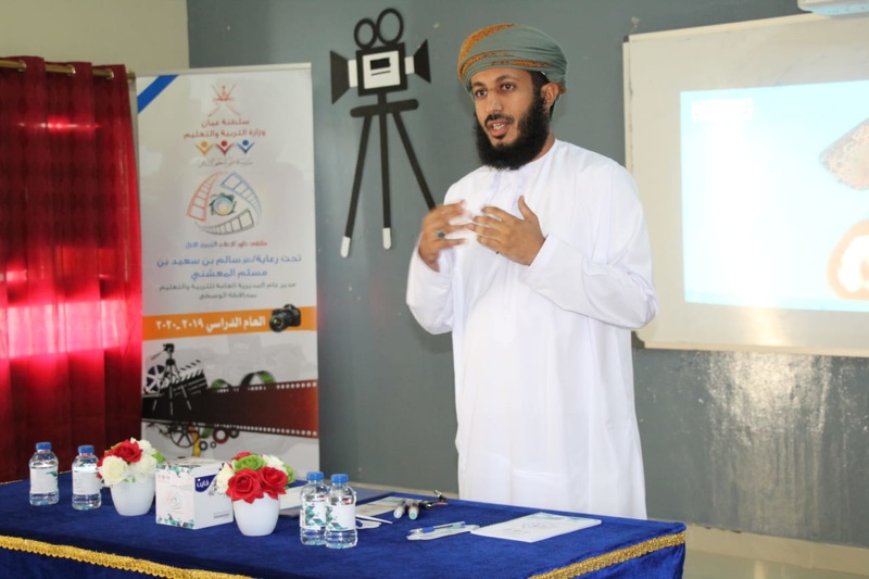 تنظيم ملتقى ظهر للإعلام التربوي الأول بمحافظة الوسطى