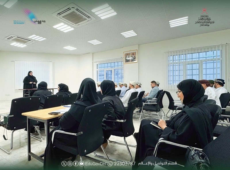  تعليمية ظفار  تبحث مؤشرات الأداء وبرامج الارتقاء بجودة التقارير الفنية