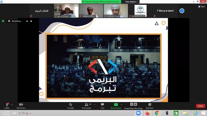 انطلاق مبادرة البريمي تبرمج للمعلمين في نسختها الجديدة