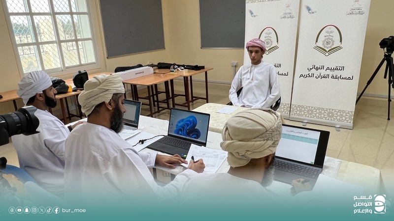 مسابقة القرآن الكريم السنوية