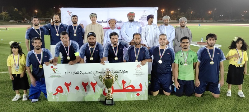 مدير عام تعليمية ظفار يتوج مدرسة الترمذي ببطولة كرة القدم 