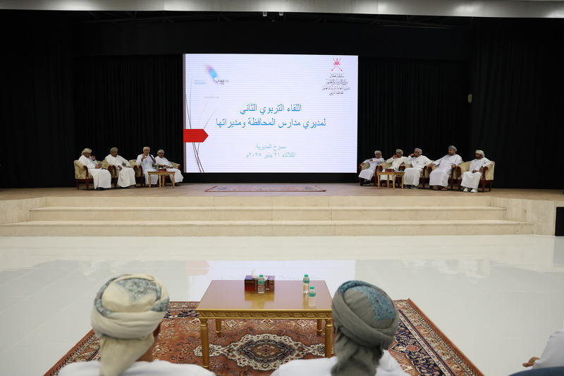 للاستعداد للفصل الدراسي القادم  تعليمية البريمي تنفذ اللقاء التربوي الثاني