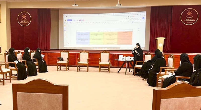 قاء مساحات تعلم مهنية بمدرسة منبع الحكمه للتعليم الاساسي بتعليمية ظفار