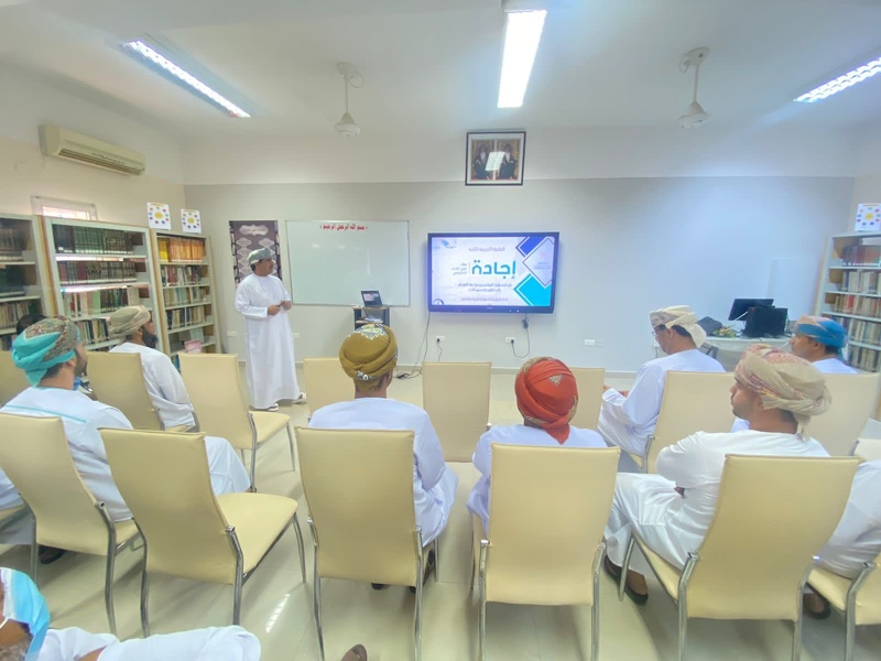 تعليمية جنوب البااطنة _ نفذت برنامج تدريبي لمنظومة قياس الأداء الفردي والمؤسسي