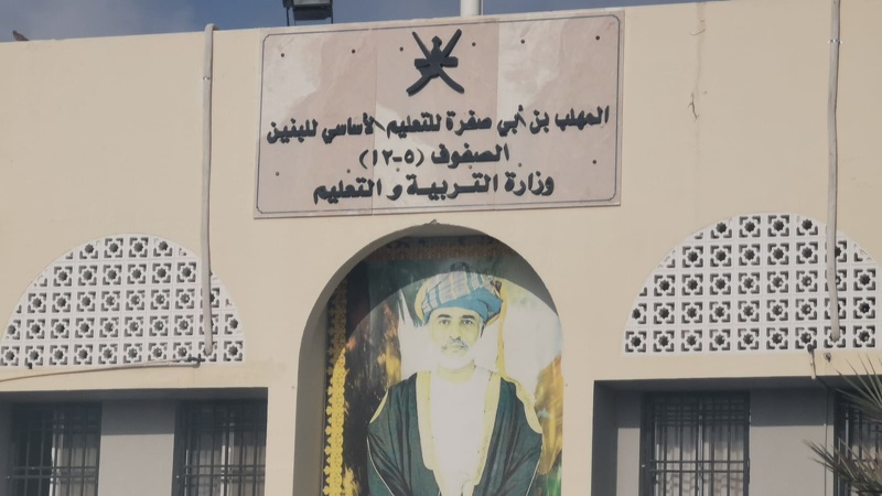 محاضرة توعوية لقائدي وسائل النقل المدرسي بمدارس ولاية مصيرة