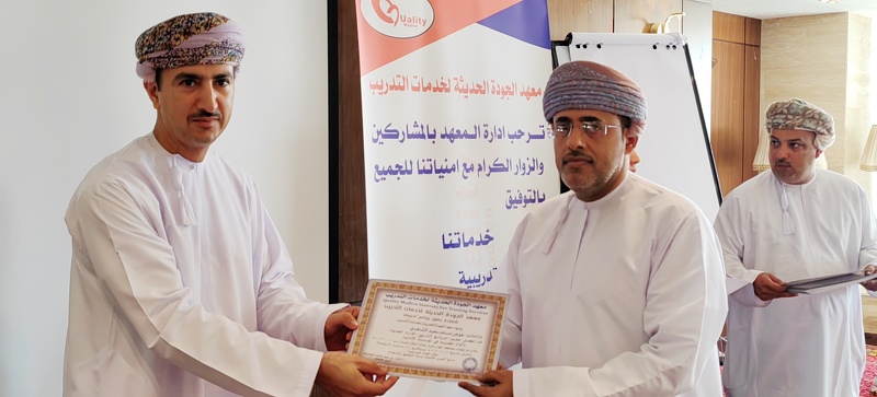ختام البرنامج التدريبي للإدارة الحديثة وآليات تطويرها في المؤسسات الإدارية لمدراء الدوائر ورؤساء ...