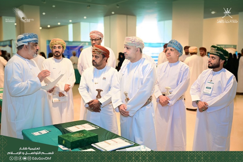 الملتقى التعريفي الرابع يعرّف طلبة ظفار بفرص التعليم العالي)
