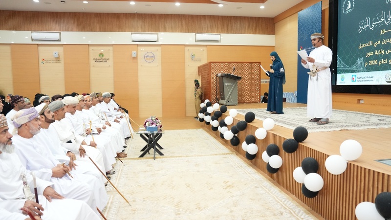 والي صور يرعى حفل تكريم المجيدين بمدارس الولاية للعام الدراسي 2025-2026م وتكريم الفائزين في مسابقة ...
