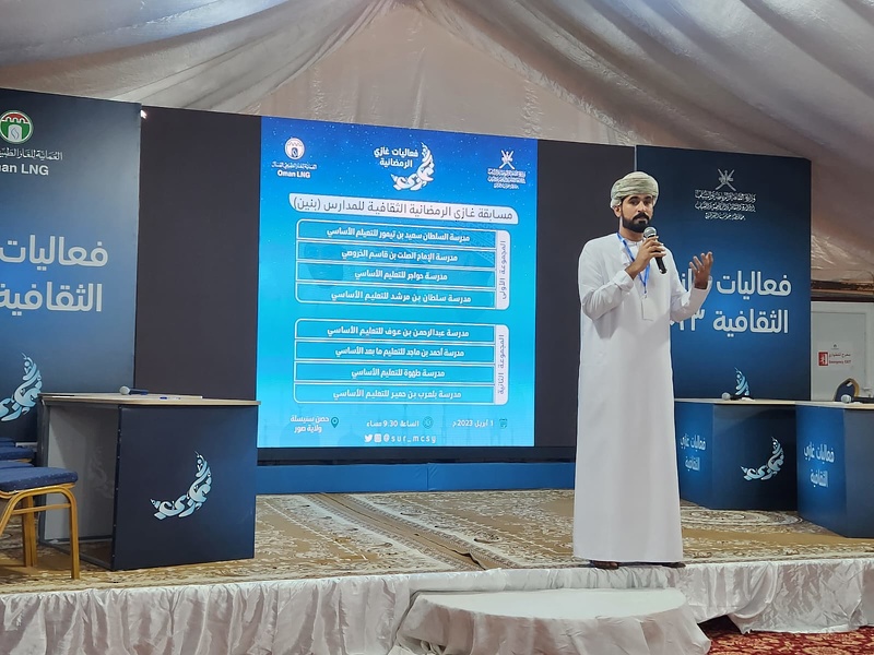 تواصل فعاليات مسابقة غازي الثقافية للمدارس للفئة العمرية من 10 -17 سنة