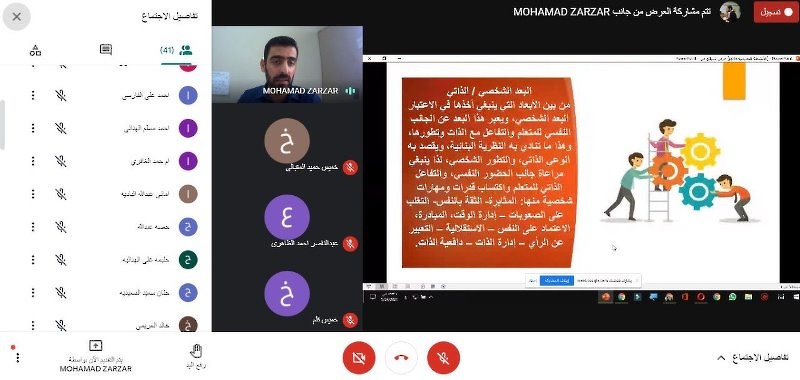 برامج تدريبية افتراضية لمعلمي المهارات الحياتية واللغة العربية بتعليمية البريمي