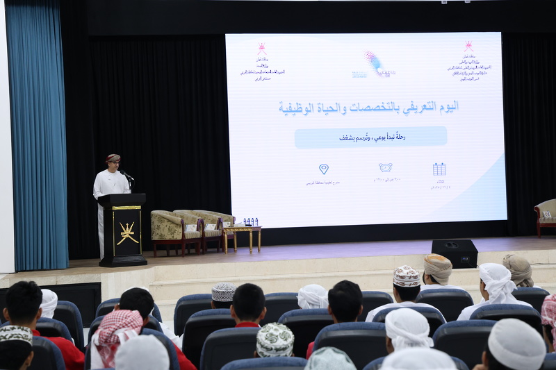 اليوم التعريفي بالتخصصات والحياة الوظيفية: لقاء يفتح أبواب الوعي ويعيد تشكيل القرار بتعليمية البريمي