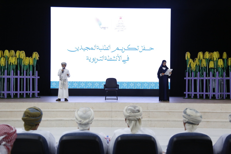 تعليمية البريمي تكرّم المجيدين في الأنشطة التربوية