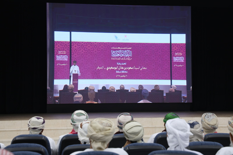 تعليمية البريمي تحتفل بتدشين كتاب 