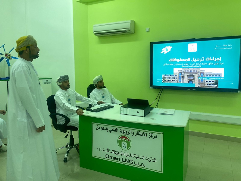  تنظيم برنامج تدريبي على عملية ترحيل المحفوظات والوثائق بتعليمية محافظة الظاهرة