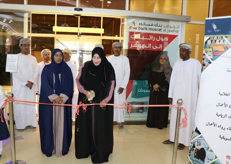 54 شركة تتنافس في معرض الشركات الطلابية بتعليمية جنوب الباطنة