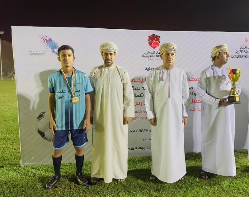 مدرسة كعب بن مالك تحقق بطولة دوري مدارس شمال الباطنة للحلقة الثانية