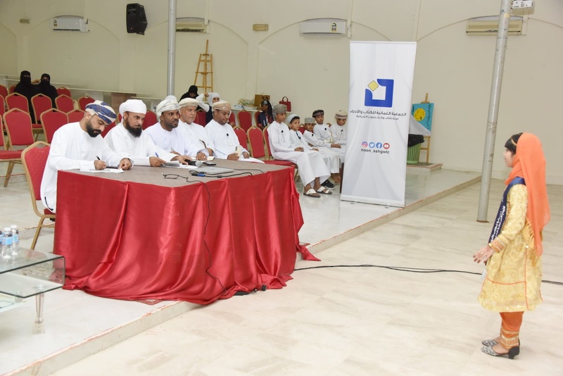 التقييم المركزي للطلبة المتأهلين في جائزة الجمعية العمانية للكتاب والأدباء للإبداع الأدبي لطلبة ...