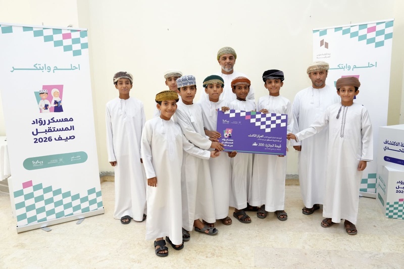 ختام معسكر رواد المستقبل بجنوب الشرقية
