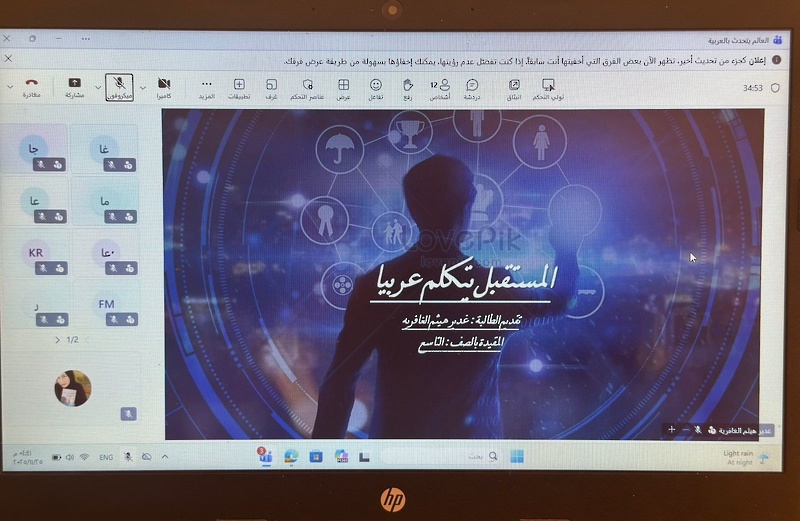 تنظيم لقاء عن بعد للطلبة الموهوبين بمدارس محافظة الظاهرة