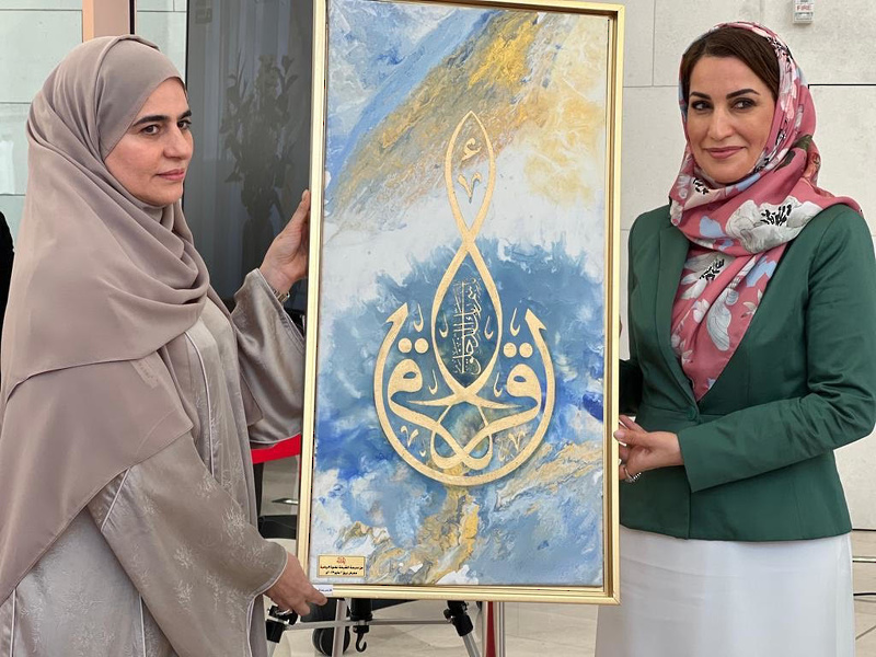المعرض الفني 