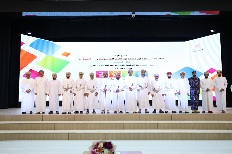 تعليمية البريمي تختتم البرنامج الصيفي صيفي تعلم وابتكار 2026م