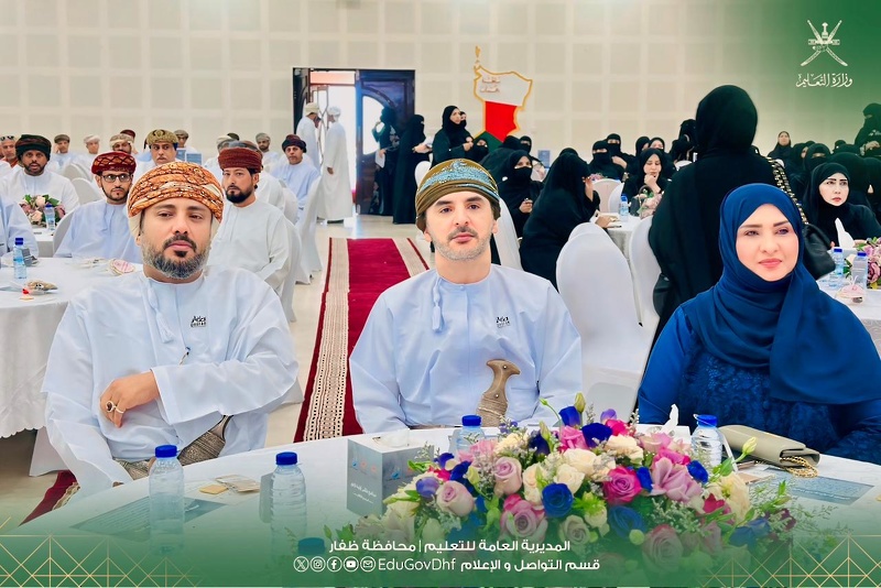 ملتقى مجالس أولياء الأمور بتعليمية ظفار يناقش تعزيز الشراكة المجتمعية والمبادرات التعليمية