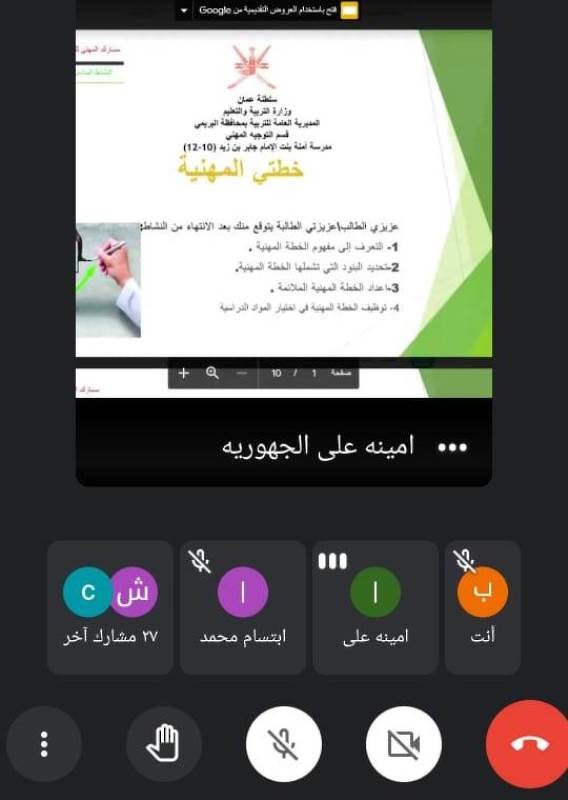 جهود حثيثة ومتواصلة يبذلها قسم التوجيه المهني ومدارس تعليمية البريمي  لتسجيل الطلاب في القبول الموحد