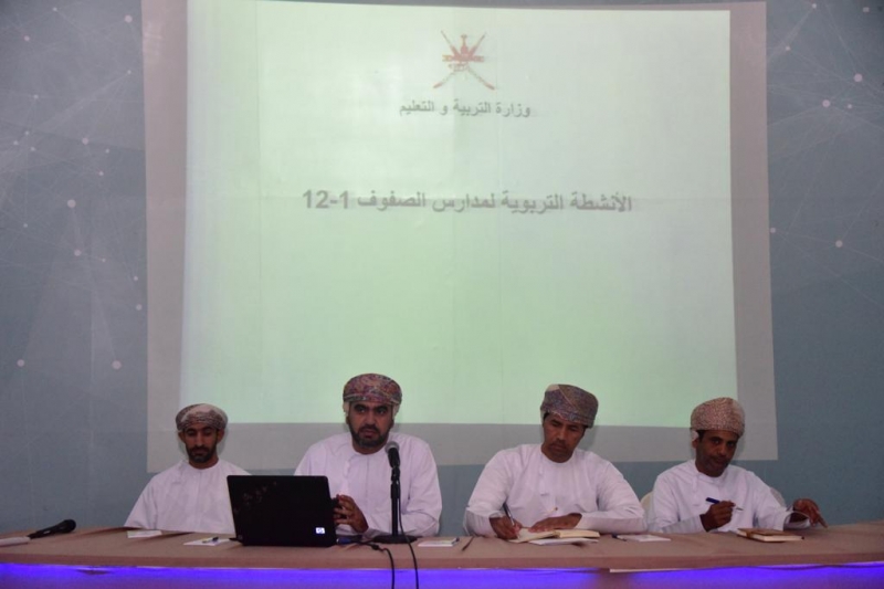 تعليمية شمال الشرقية تناقش مستجدات الأنشطة التربوية